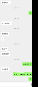 [原创]良家少妇约炮被操的高潮喷尿！